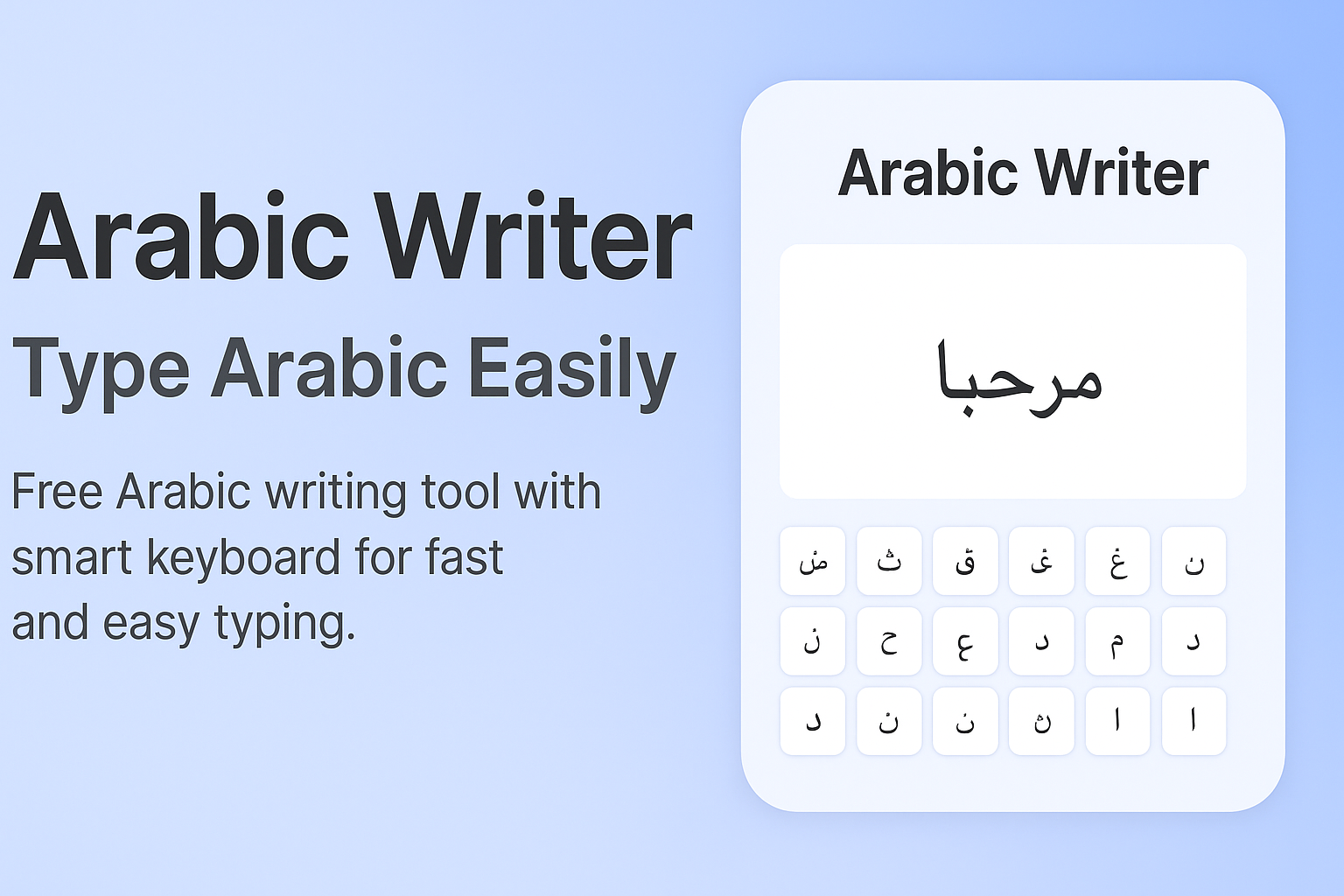 Online Arabic Keyboard – Arabic Writer Pro (Free & Fast) | بدون إعلانات